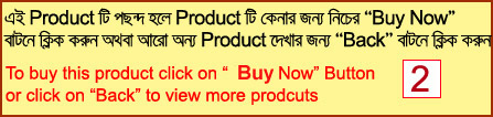 Gift To Bangladesh, send gift to bangladesh, bangladeshi online shopping, gifts to bangladesh, send gifts to bangladesh on eid, fathersday, valentinesday,Arnimgift provide gift delivery services in bangladesh, you can send gift to bangladesh on mothersday, send gift to bangladesh on eid, also send gift to bangladesh on any occassion like birthday, birthday gift to bangladesh, gift to bangladesh, anniversary gift to bangladesh, eid gift to bangladesh, send valentinesday gift to bangladesh, send cake to bangladesh. You can also send flowers to bangladesh, send cake to bangladesh, send gift to bangladesh on any time, send gift to bangladesh chittagong, send gift to bangladesh, bangladeshi gift, send gift to bangladesh on sylhet, send gift to bangladesh on rajshahi